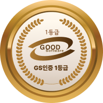 GS(Good Software) 1등급