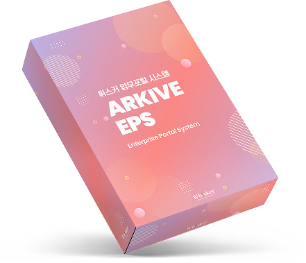 Arkive Portal (Portal Builder)