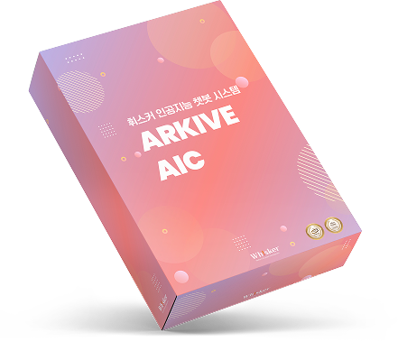 Arkive AI-Chatbot
