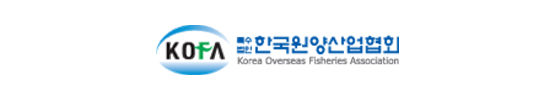 한국원양산업협회